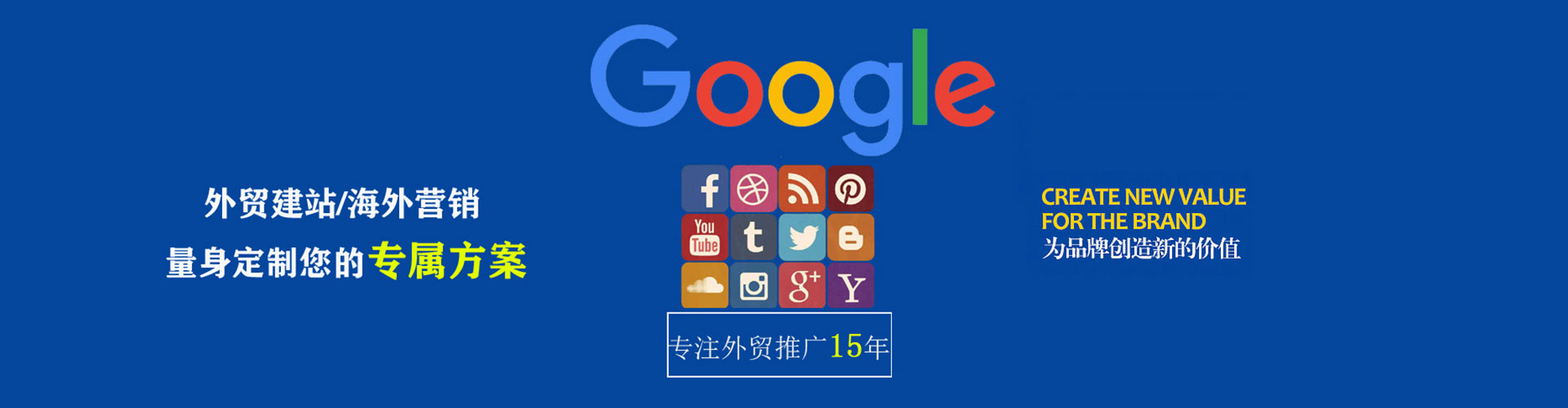 堆龙德庆百度开户高返点